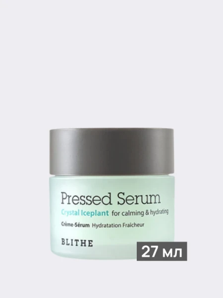Тонизирующая спрессованная сыворотка-крем Blithe Pressed Serum Crystal Iceplant