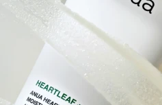 Успокаивающий пилинг-гель с экстрактом хауттюйнии ANUA Heartleaf LHA Moisture Peeling Gel