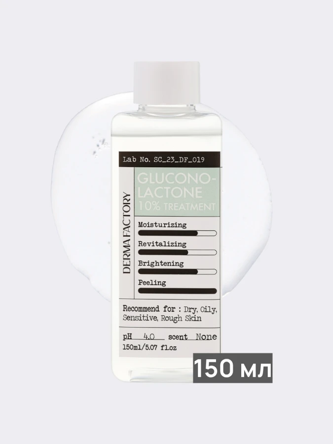 Отшелушивающий тонер-эссенция для лица с глюконолактоном Derma Factory Gluconolactone 10% Treatment