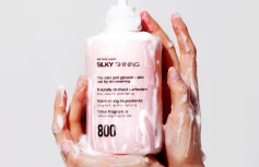 Смягчающий скраб-гель для душа с морской солью MEDI-PEEL Silky Shining Salt Body Wash