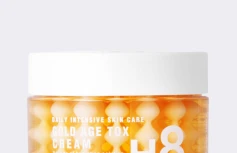 Крем-филлер c экстрактом кокона шелкопряда MEDI-PEEL Gold Age Tox H8 Cream