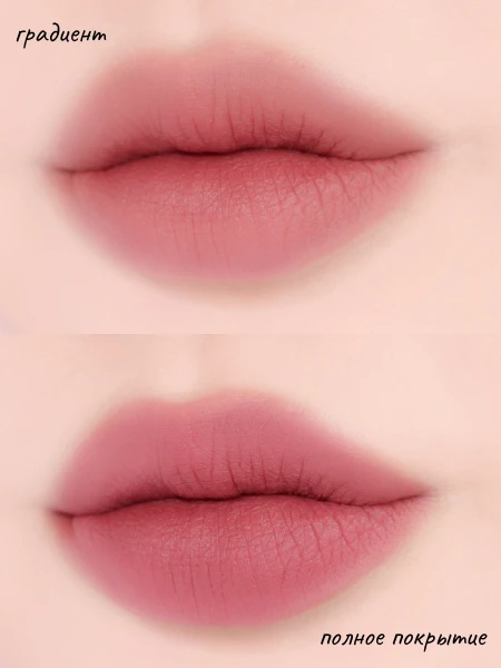 Многофункциональный кремовый оттеночный бальзам-слайдер для губ BRAYE Lipsleek Blur 07 Lowkey