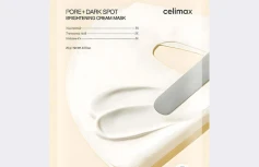 Осветляющая кремовая тканевая маска с ниацинамидом и керамидами Celimax Pore+Dark Spot Brightening Cream Mask