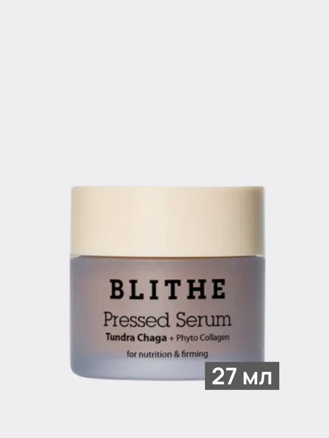 Антивозрастная спрессованная сыворотка-крем Blithe Pressed Serum Tundra Chaga
