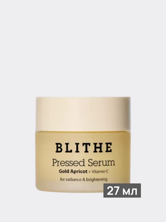 Спрессованная сыворотка-крем для сияния кожи Blithe Pressed Serum Gold Apricot