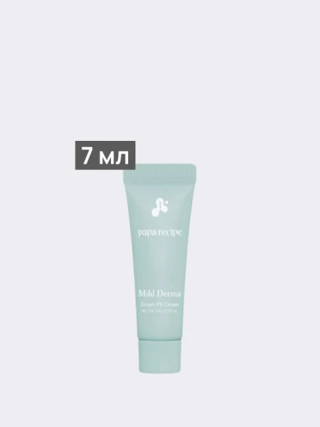 Смягчающий крем для лица и тела с эктоином Papa Recipe Mild Derma Ectoin 1% Cream