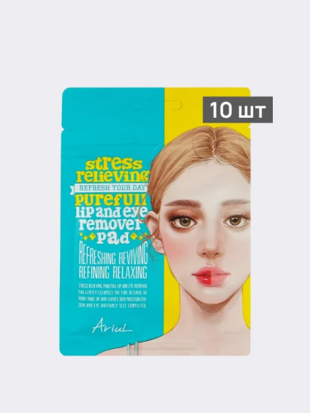 Очищающие пэды для губ и глаз с растительными экстрактами Ariul Stress Relieving Purefull Lip and Eye Remover Pad