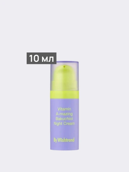 Ночной регенерирующий крем с бакучиолом и ретиналем By Wishtrend Vitamin A-mazing Bakuchiol Night Cream