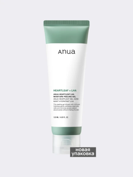 Успокаивающий пилинг-гель с экстрактом хауттюйнии ANUA Heartleaf LHA Moisture Peeling Gel Успокаивающий пилинг-гель с экстрактом хауттюйнии ANUA Heartleaf LHA Moisture Peeling Gel