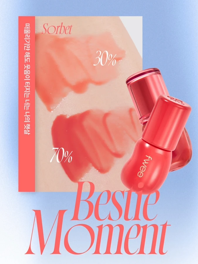 Лёгкий глянцевый блеск для губ fwee 3D Voluming Gloss A02 Sorbet 30%