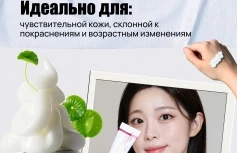 Восстанавливающий крем с экстрактом центеллы Centellian24 Madeca Cream Time Reverse Season 7