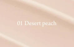 Набор: кушон + рефил + бальзам для губ Huxley Essence Cover Cushion & Lip Balm Set 01 Desert Peach