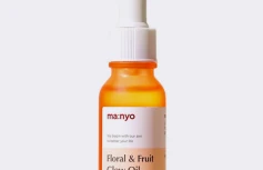 Увлажняющее масло для сияния кожи Ma:nyo Factory Floral & Fruit Glow Oil
