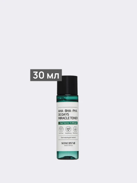 Тонер с тремя видами кислот и ниацинамидом Some By Mi AHA-BHA-PHA 30 Days Miracle Toner