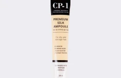 Сыворотка для волос с протеинами шелка ESTHETIC HOUSE CP-1 Premium Silk Ampoule