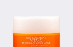 Антиоксидантный крем для лица с витамином С DERMASHARE Red Tangerine Vita-C Brightening Capsule Cream