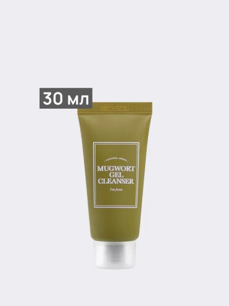 Мягкий успокаивающий гель для умывания с экстрактом полыни I'm From Mugwort Gel Cleanser