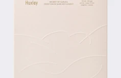 Набор тканевых масок с растительными экстрактами Huxley Conditioning Mask Set One Moment
