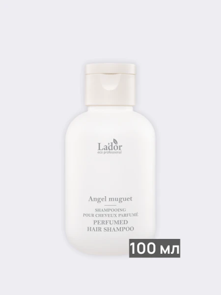 Парфюмированный шампунь La’dor Perfumed Hair Angel Muguet