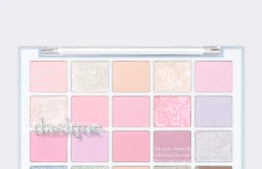 Большая палетка теней для век Dasique Mood Shadow Palette #05 Cotton Powder