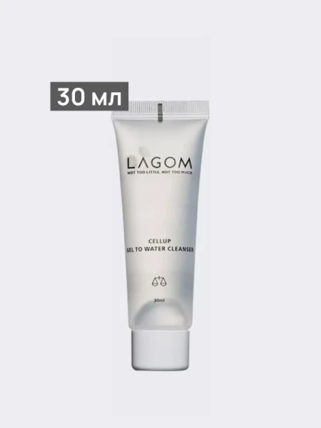 Мягкий гель для умывания с растительными экстрактами и гиалуроновой кислотой LAGOM Cellup Gel To Water Cleanser