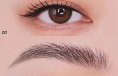 Прозрачный гель-фиксатор для бровей UNLEASHIA Shaper Pomade Eyebrow Fixer N°1 Clear