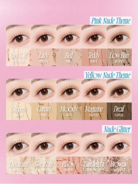 Палетка теней для век fwee More Mood Eyeshadow Palette 01 More Than Nude