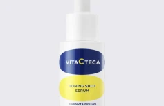 Осветляющая ампульная сыворотка с витамином С и спикулами CKD Vita C Teca Toning Shot Serum
