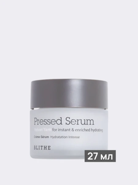Увлажняющая спрессованная сыворотка-крем Blithe Pressed Serum Velvet Yam