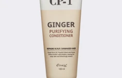 Имбирный кондиционер для волос ESTHETIC HOUSE CP-1 Ginger Purifying Conditioner