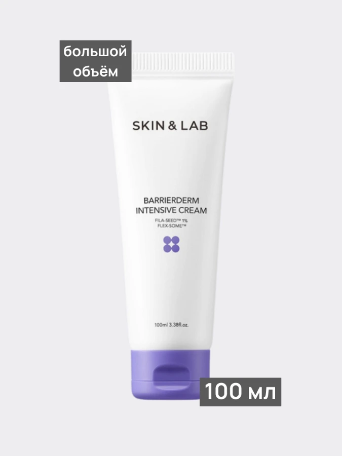 Интенсивный укрепляющий крем с керамидами SKIN&LAB Barrierderm Intensive Cream