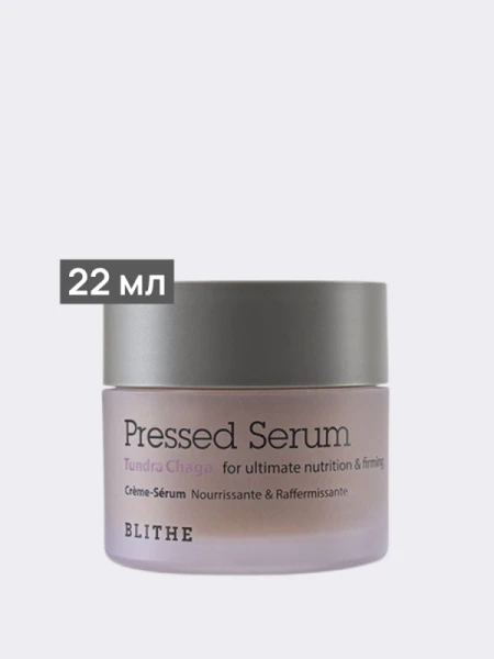 Антивозрастная спрессованная сыворотка-крем Blithe Pressed Serum Tundra Chaga