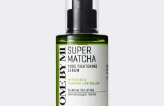 Сыворотка для сужения пор Some By Mi Super Matcha Pore Tightening Serum