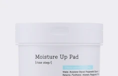 Увлажняющие пэды для чувствительной кожи COSRX One Step Moisture Up Pad