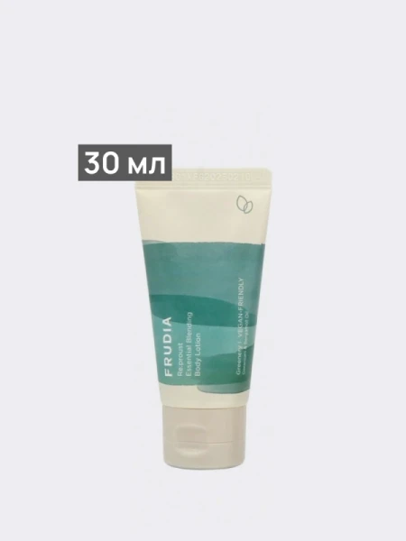 Молочко для тела "Сила Растений" Frudia Re:proust Essential Blending Body Lotion Greenery