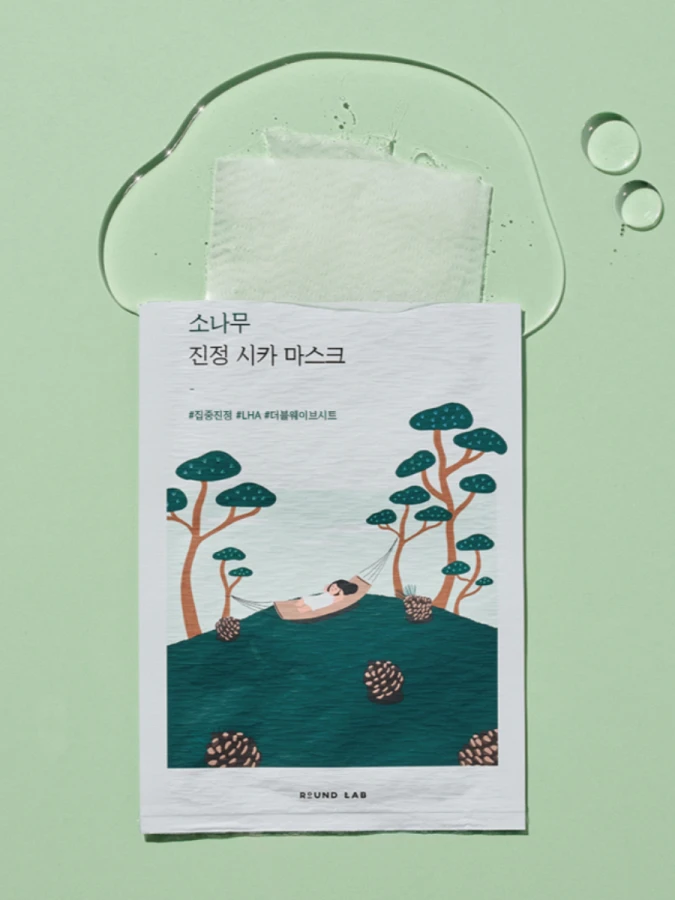 Набор противовоспалительных тканевых масок для лица с экстрактом сосны и центеллы Round Lab Pine Calming Cica Mask