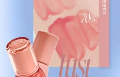 Лёгкий глянцевый блеск для губ fwee 3D Voluming Gloss A01 Vanilla 30%