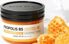 Успокаивающий барьерный крем для сияния кожи с прополисом Some By Mi Propolis Glow Barrier Calming Cream