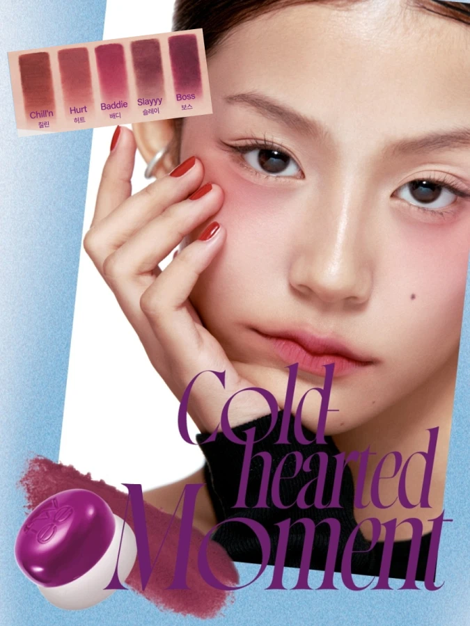 Оттеночное суфле для губ и щёк fwee Lip&Cheek Blurry Pudding Pot MV04 Slayyy