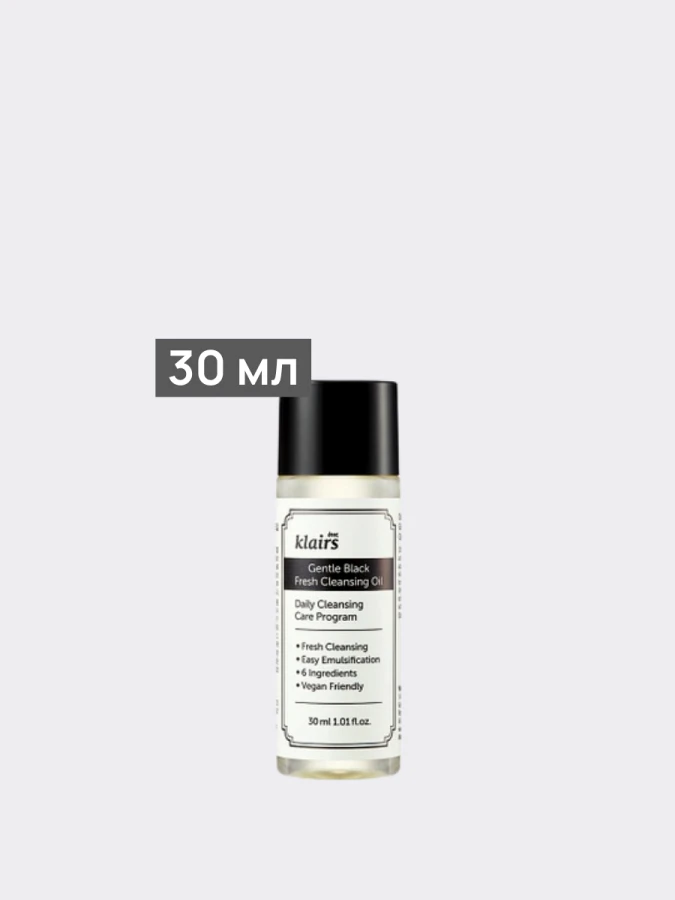 Освежающее гидрофильное масло Dear, Klairs Gentle Black Fresh Cleansing Oil