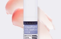 Разглаживающий ампульный стик с пептидами Derma Factory Volufiline 20% Ampoule Stick