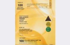 Осветляющая маска-бустер со спикулами и витамином C VT Vita-Light Reedle Shot 100 2-Step Hydrogel Mask