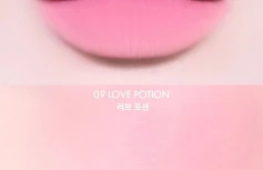 Вельветовый пигмент для губ и щёк AMUSE Powder Lip & Cheek 09 Love Potion