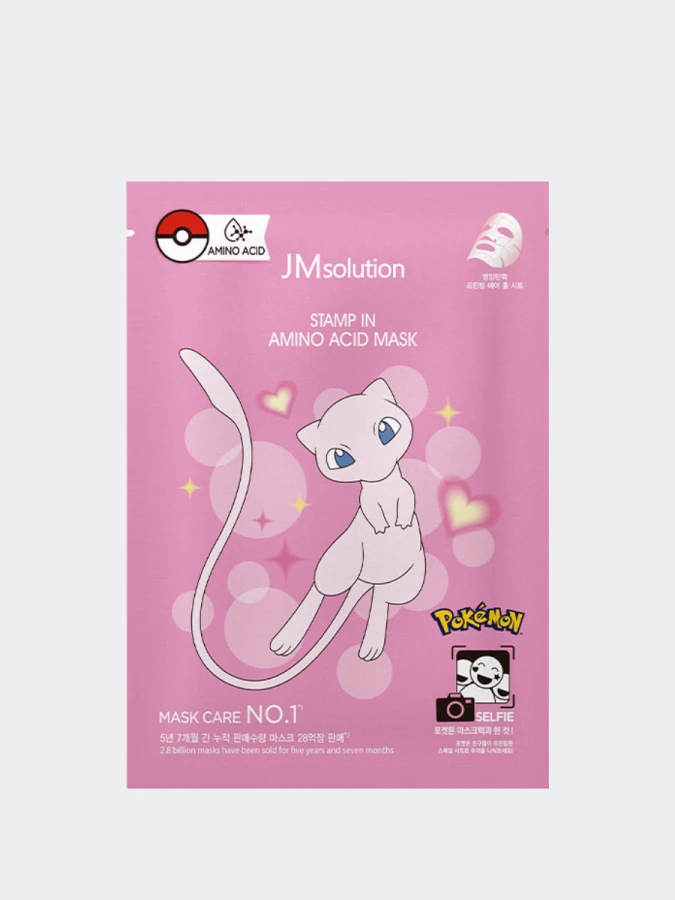 Укрепляющая тканевая маска с аминокислотами JMSolution Stamp In Amino Acid Mask