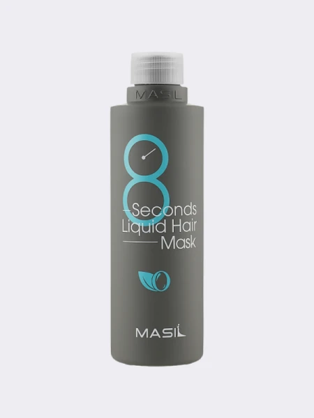 Экспресс-маска для объема волос Masil 8 Seconds Salon Liquid Hair Mask