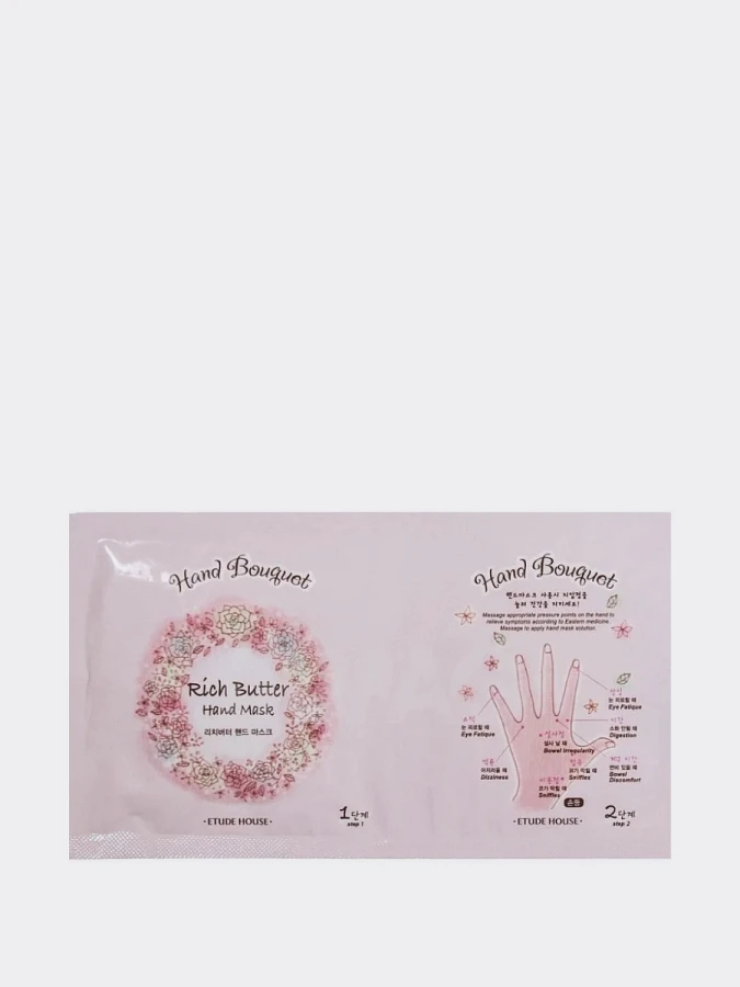 Питательная маска-перчатки для рук с маслом ши Etude House Bouquet Rich Butter Hand Mask