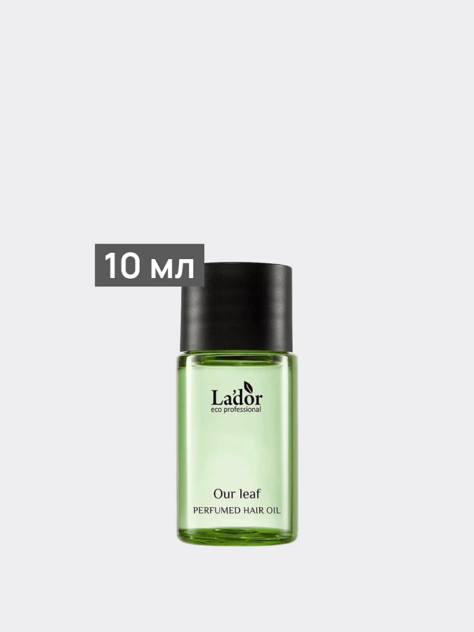 Питательное парфюмированное масло для волос со свежим ароматом La’dor Perfumed Hair Oil Our Leaf
