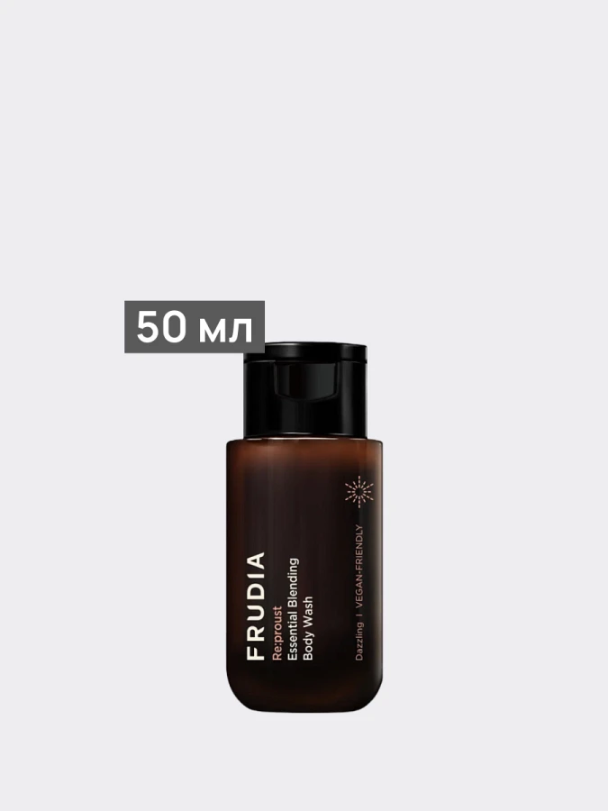Гель для душа "Ослепительный" Frudia Re:proust Essential Blending Body Wash Dazzling