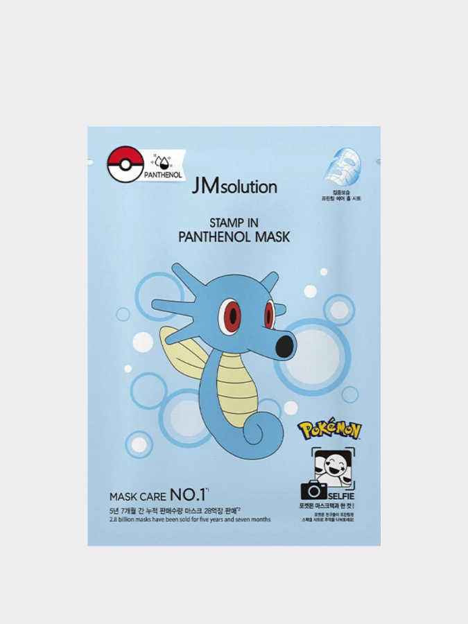 Успокаивающая тканевая маска с пантенолом JMSolution Stamp In Panthenol Mask