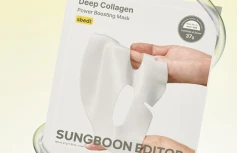 Подтягивающая гидрогелевая маска для лица с коллагеном Sungboon Editor Deep Collagen Power Boosting Mask